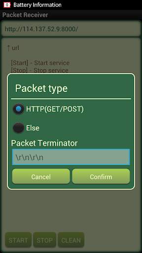 Packet Receiver screenshot 2