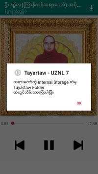 အပိုင္း-၇ ဦးဇဠိလ(ၾကာနီကန္)တရားေတာ္ screenshot 4
