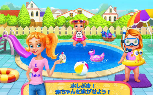 ベビーシッター・マッドネス screenshot 3
