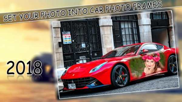 Car Photo Frames 2018 screenshot 2
