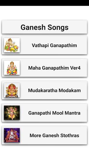 Ganesh Devotional Songs screenshot 3