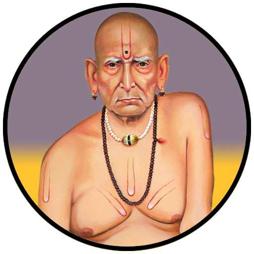 Swami Samarth Kathamrut 2.1