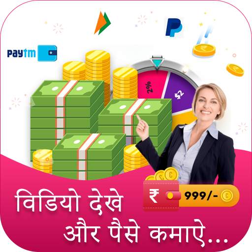 Watch Video & Earn Money : Daily Cash Offer 2021 1.1