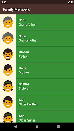 Learn Basic Japanese 3 تصوير الشاشة