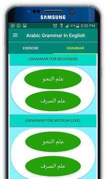 Arabic Grammar In English 2 تصوير الشاشة