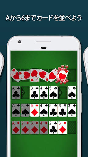 Addiction Solitaire screenshot 3
