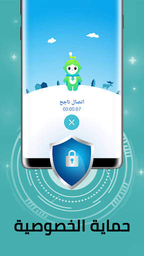 Mojo VPN - Super Secure VPN 4 تصوير الشاشة
