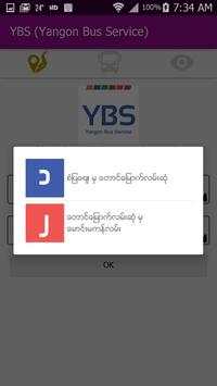 YBS(Yangon Bus Service) screenshot 4