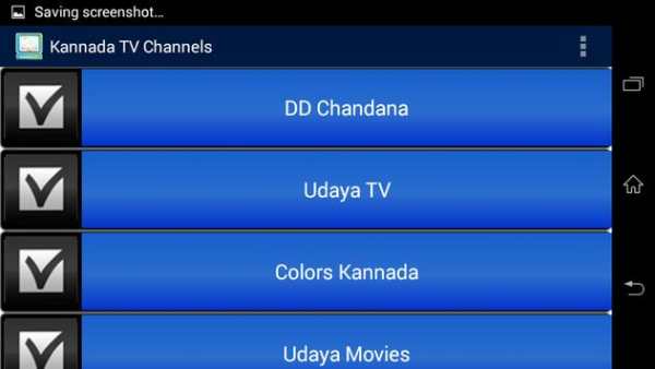 Kannada TV Channels screenshot 5