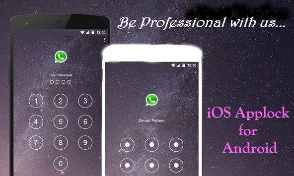 iPhone AppLock For Android screenshot 5
