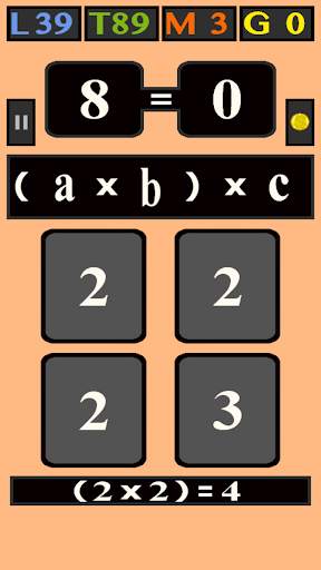 Math Game For All screenshot 18