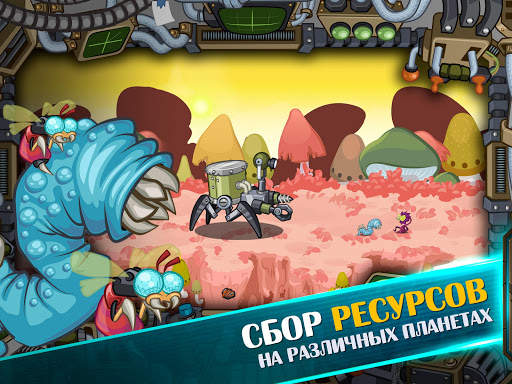 Космические рейдеры скриншот 21