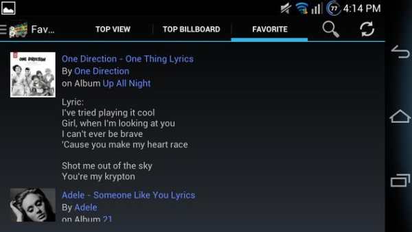 Star Song Lyrics screenshot 6