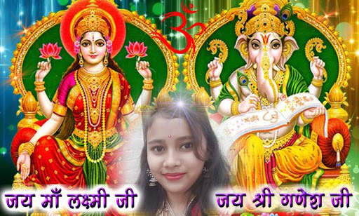 Laxmi Maa Photo Frames & DP Maker screenshot 4