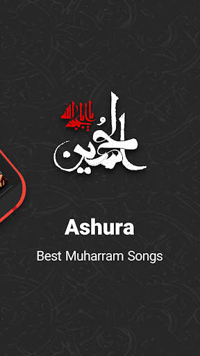 Songs for Muharram - Ashura screenshot 8