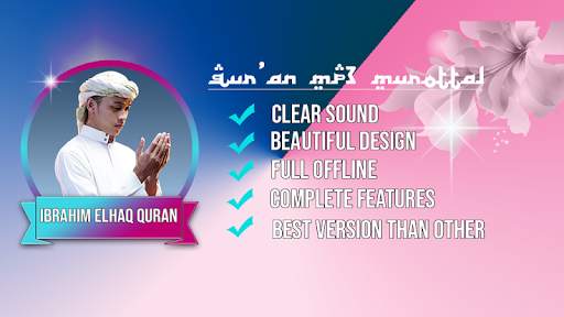 Ibrohim Elhaq Quran Mp3 Offline screenshot 1