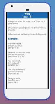 Learn English : Helping Verbs screenshot 7