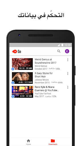 YouTube Go 4 تصوير الشاشة
