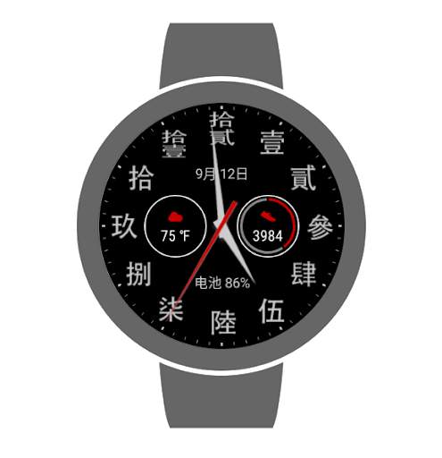 Chinese Watch Face screenshot 8