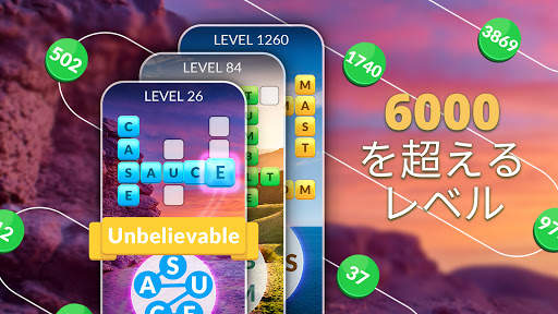 Word Life - クロスワードパズル screenshot 3