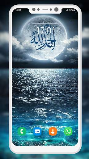 Allah Islamic Wallpaper screenshot 5