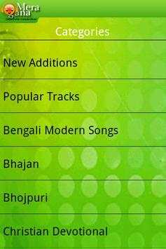 Discontinued-Karaoke for Phone screenshot 1