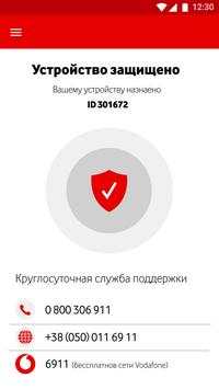 Vodafone Safety screenshot 5