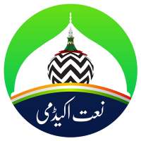 Naat Academy - Naat Education - Naat Lyrics icon