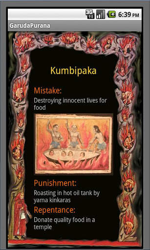 Garuda Purana screenshot 7