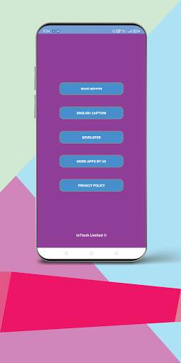 বাংলা স্ট্যাটাস ও ক্যাপশন - Bangla Status Caption screenshot 1