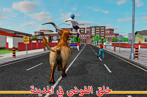 محاكي الثيران: غاضب ثور الهيجان 2019 16 تصوير الشاشة
