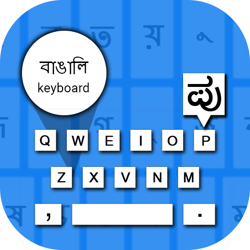 Bangla(India) Voice Typing Keyboard icon