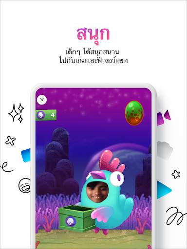 Messenger Kids – แอพส่งข้อความ screenshot 9