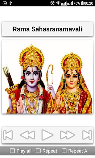 Rama Stothrams screenshot 15