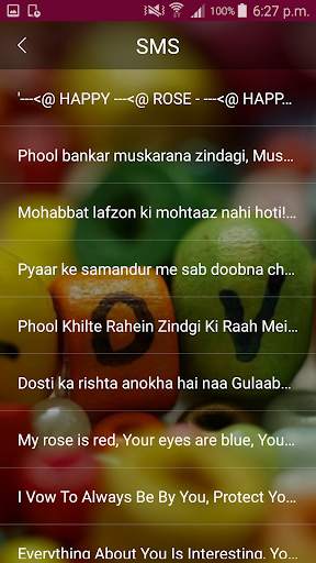 Valentine Shayari & SMS 2018 screenshot 4