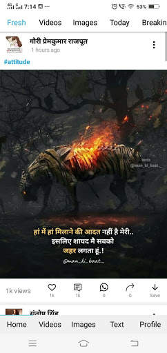 तेरे संग यारा 2021 - Shayri, Status screenshot 5