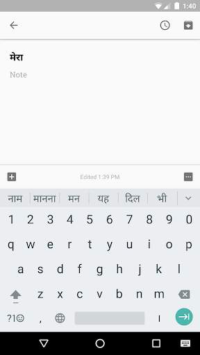 Google Indic Keyboard screenshot 5