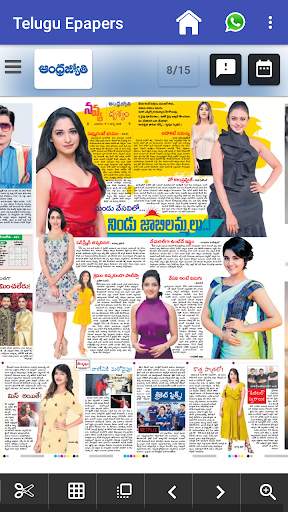 Telugu epaper free app screenshot 8