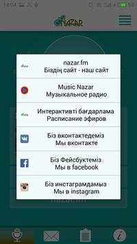 Радио Назар FM screenshot 6
