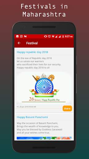 Maharashtra Guide : mh-Indicator for Rail, MSRTC screenshot 5