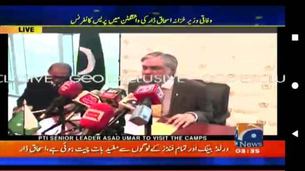 Geo TV Channels screenshot 2