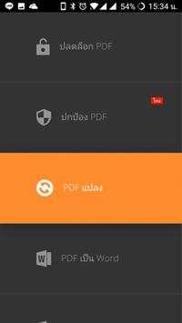 PDF to office PRO screenshot 2