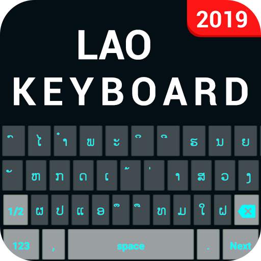 Lao English Keyboard- Lao keyboard typing 1.1.4