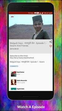 Malgudi Days - All Episodes screenshot 4