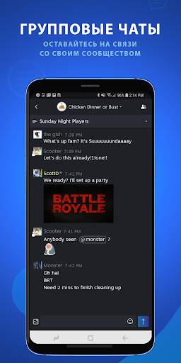 Steam Chat скриншот 5