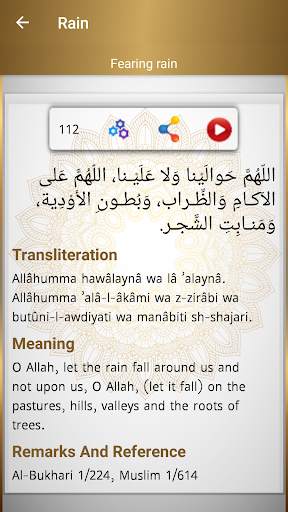 Daily Dua & Dhikr स्क्रीनशॉट 5