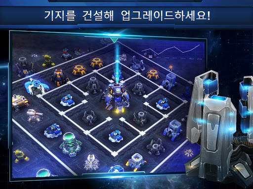 Galaxy Control: 3D 전략 screenshot 7
