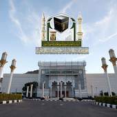 Haramain Exhibition 1.1
