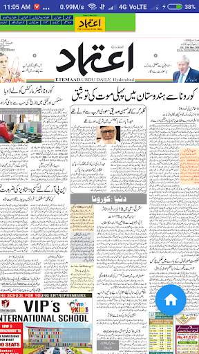 epaper Hindi: Hindi epaper App screenshot 3