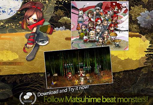 The Legend of Matsuhime screenshot 5